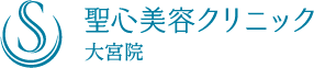 美容外科・整形・皮膚科の聖心美容クリニック 大宮院