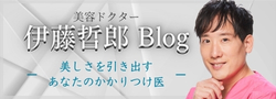 哲郎blog